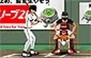Baseball Stadium Online Game